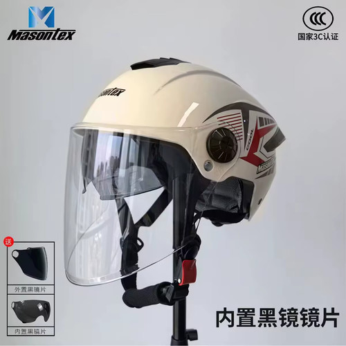 Motorcycles electric bicycles - electric,